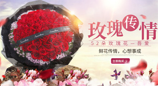 广东揭阳市普宁市后溪乡埔楼村鲜花速递